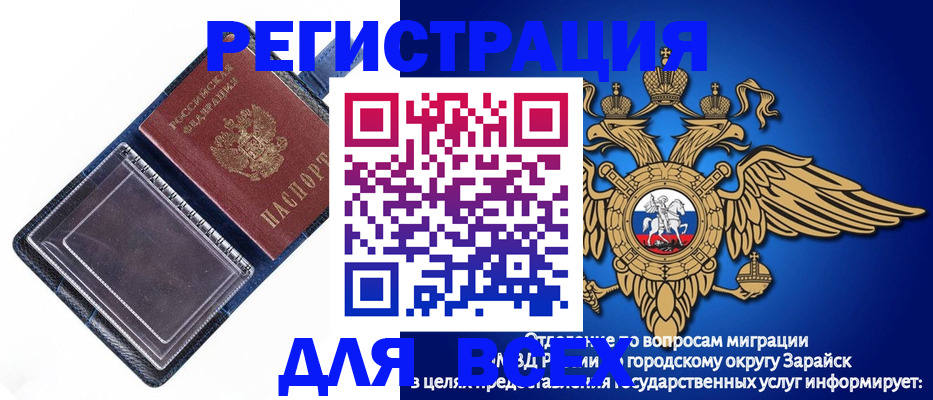 прописка гарантия в Кохме
